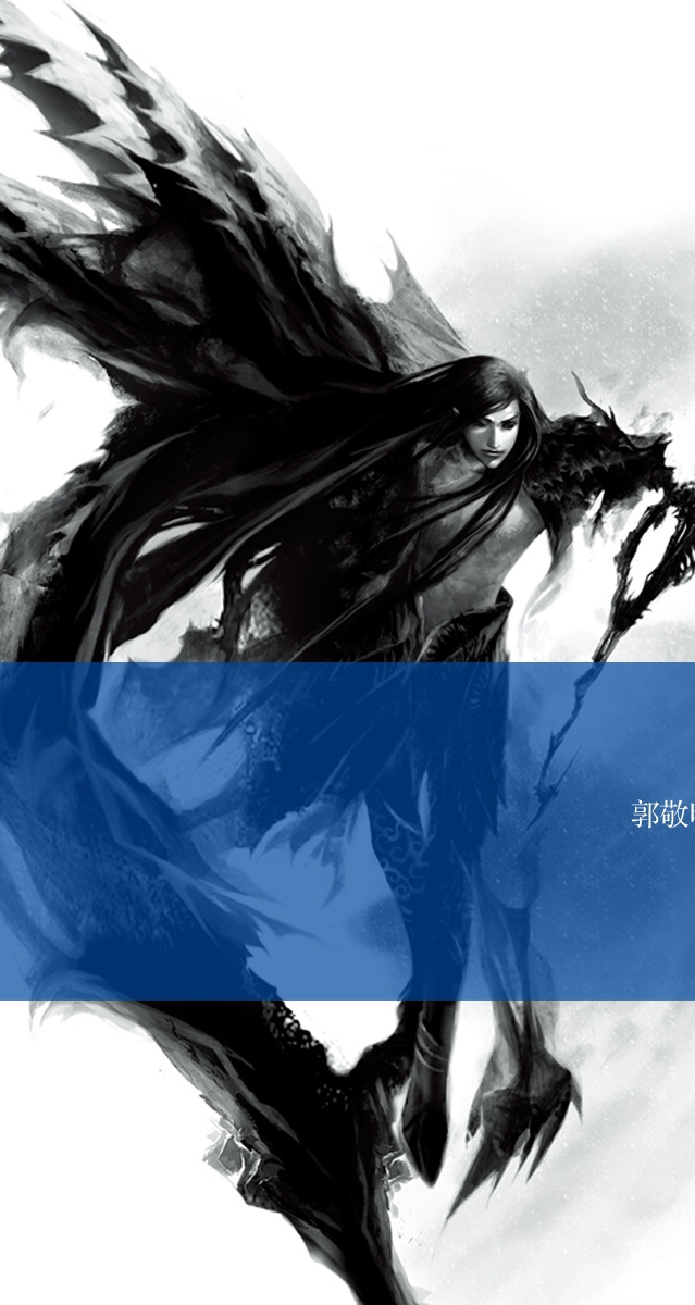 ">小说 /a>《 a target="_blank" href="/item/临界 爵迹/8169157"