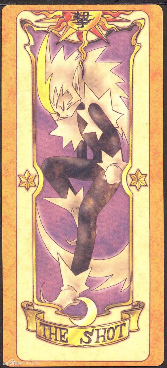  p>库洛牌为日本动漫《 a target="_blank" href="/item/魔卡少女樱