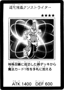  p data-id="gnwm5ahm9m"> a target="_blank" href="/item/游戏王