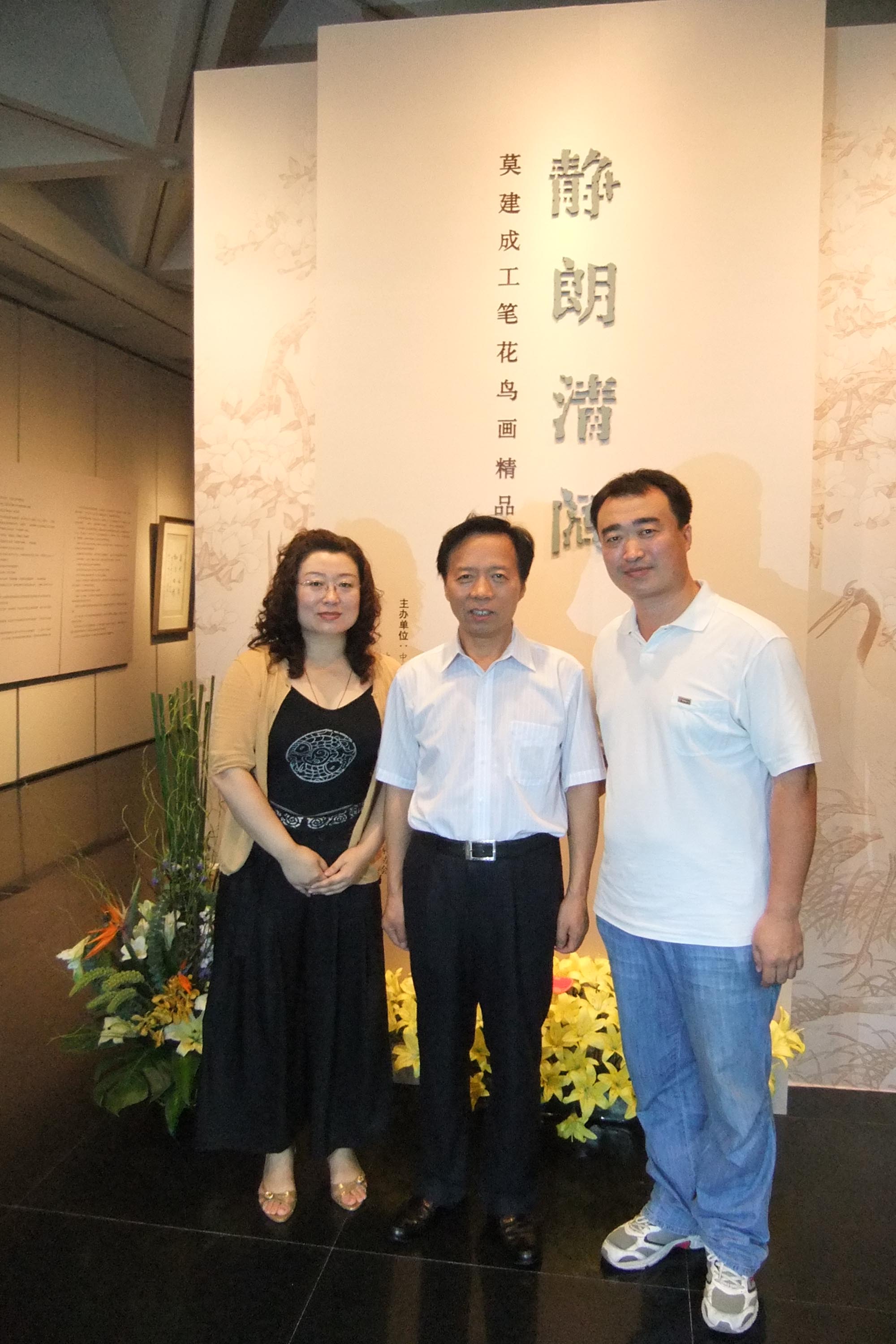  p data-id="gnfj6i02pf">周莲荣,女,山东莱西人.