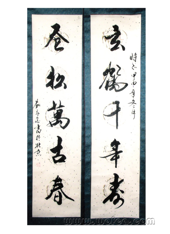 刘永念