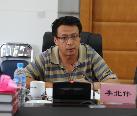 李北伟