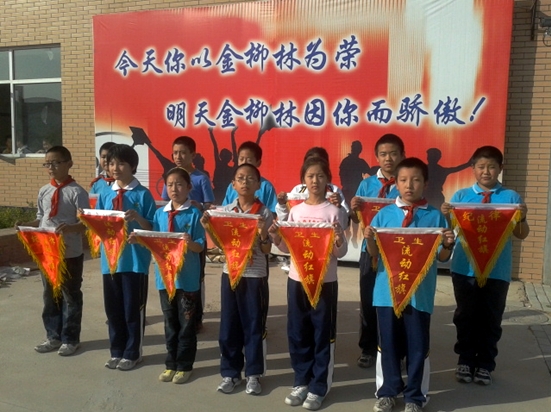 石家庄金柳林外国语学校