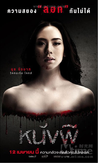 ="2666299">鬼虐杀 /a>(                   )是一部泰国恐怖题材电影