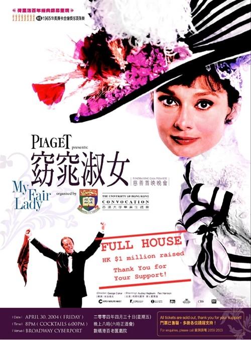 窈窕淑女