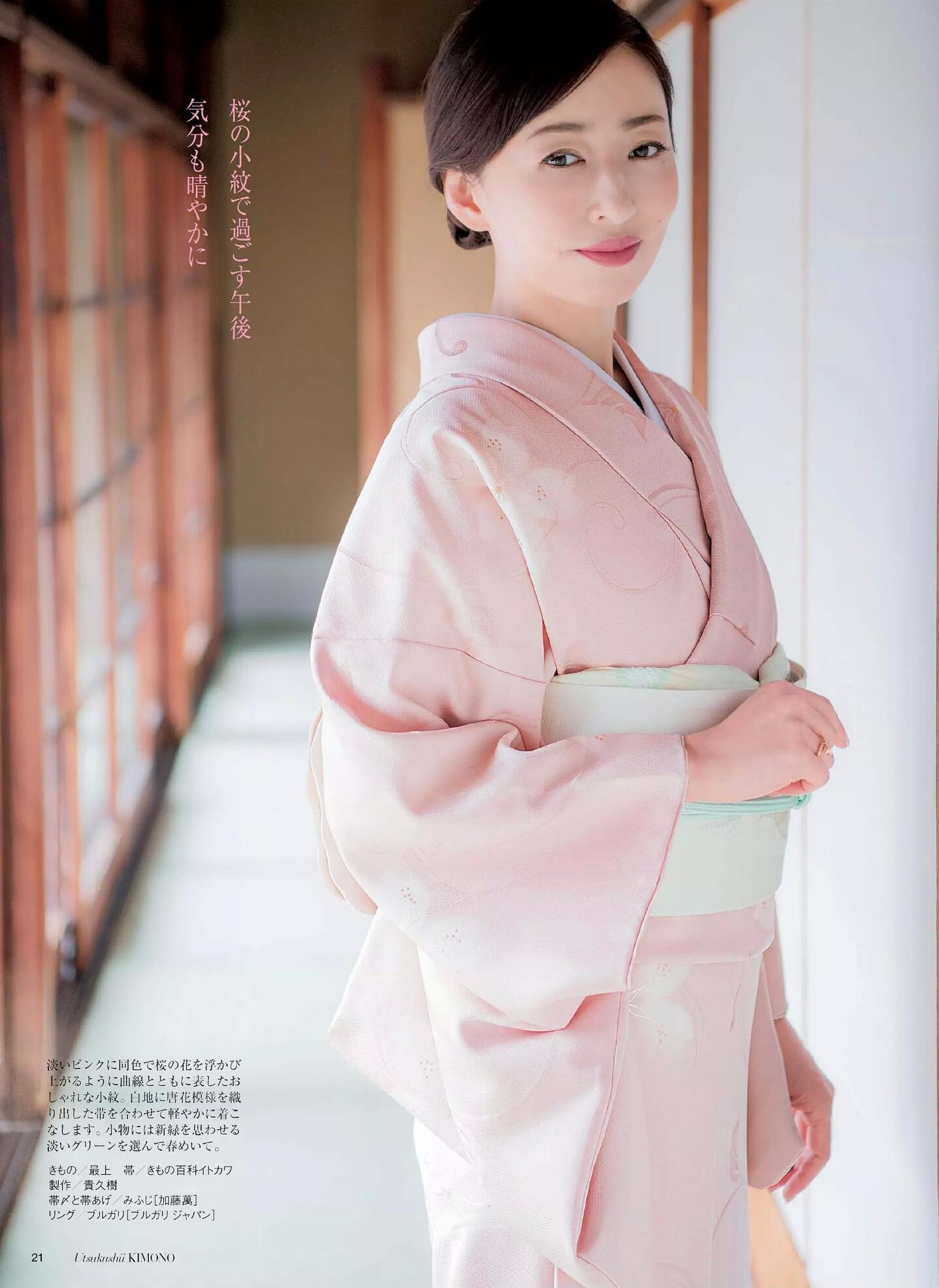 松雪泰子