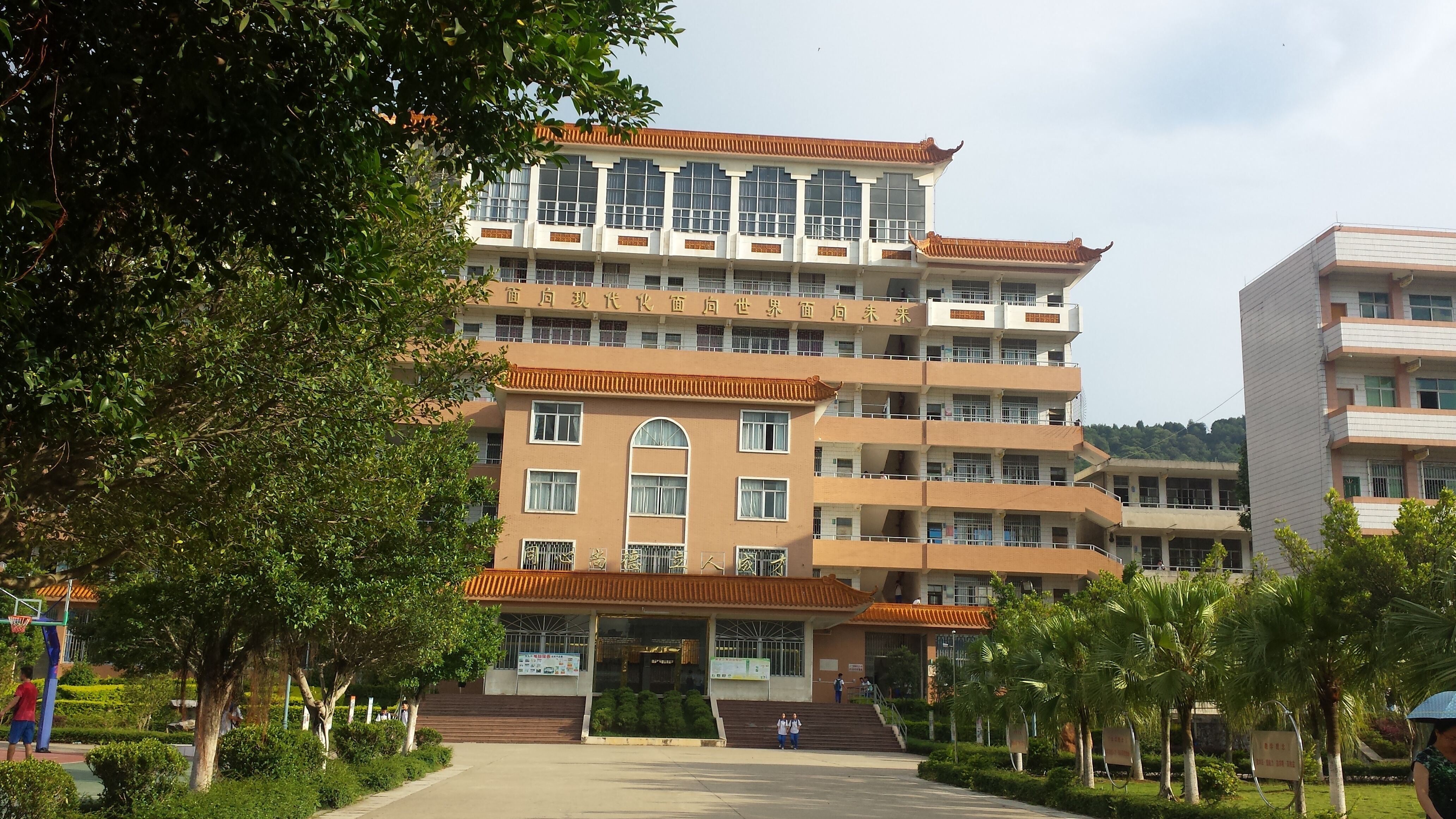 韶关市第九中学