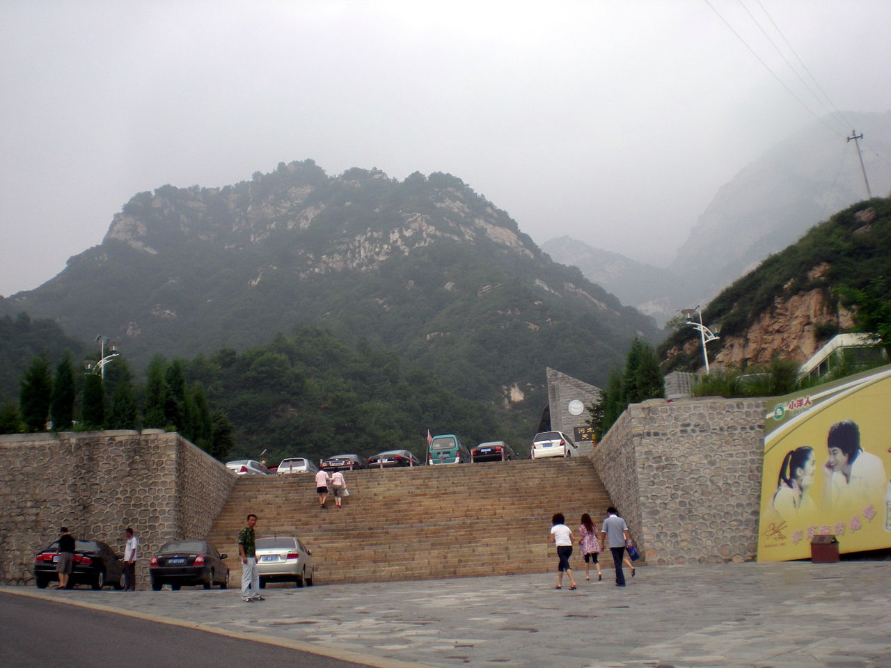 阜平天生桥景区