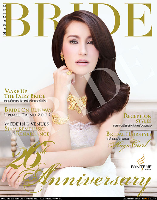  p>安妮·彤帕拉松(ann) sup data-ctrid="2thchmhefvm">1 /sup>,1976