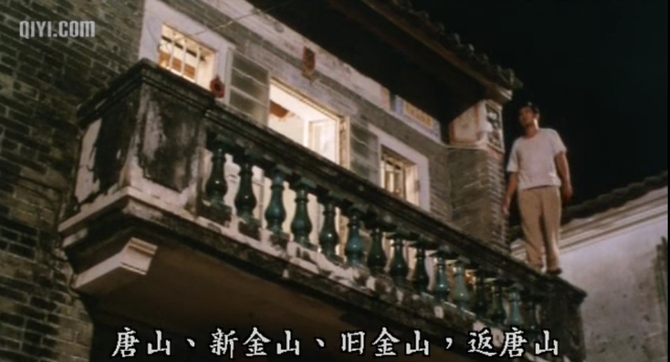 等待黎明hongkong1941(1984)