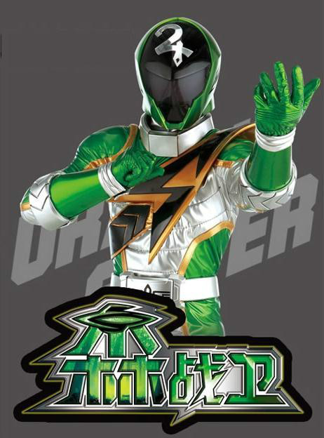 巨神战击队之空间战击队