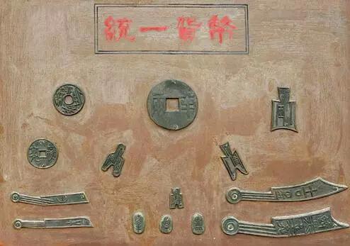 古代流通极广的秦两半、五铢钱、开元通宝等货币，都有什么作用_百科TA说