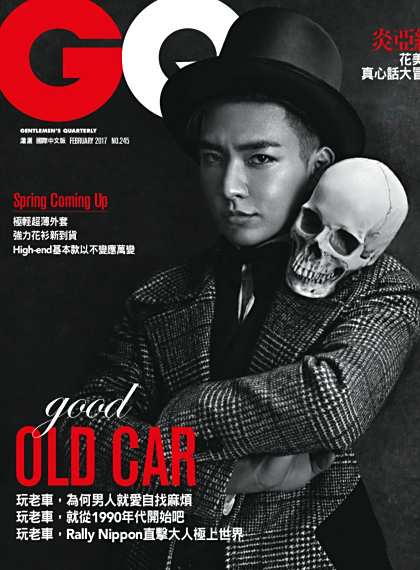 <p>GQ国际中文版
