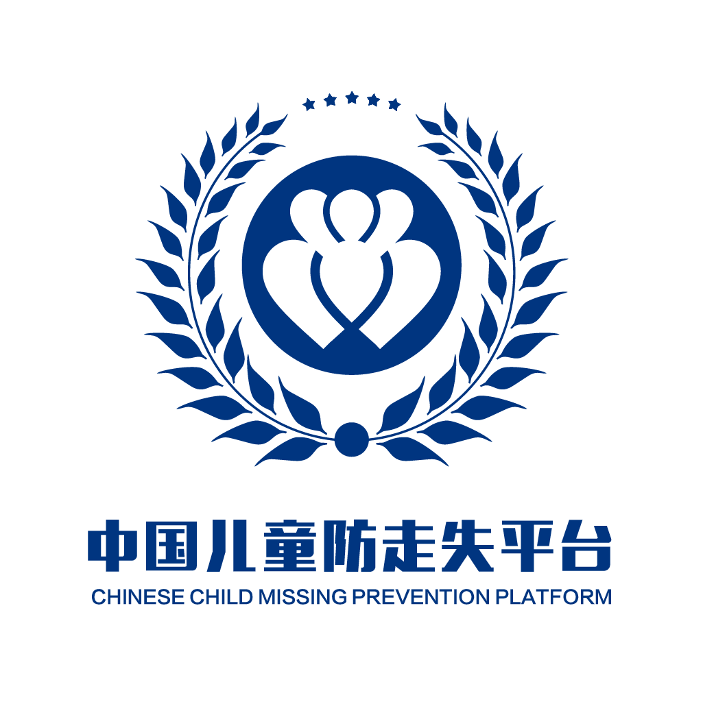 儿童防走失平台