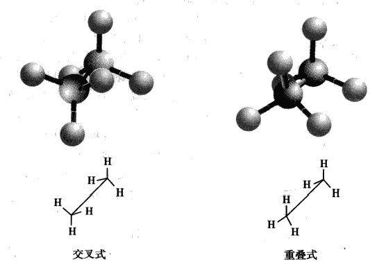  p>构象(conformation),有机化学的一个重要 a href="#" data-lemmaid
