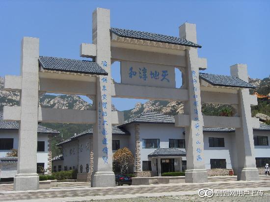 data-id="gnx74qbx6d">山门风景区,别名"半拉山门",是位于吉林省四平
