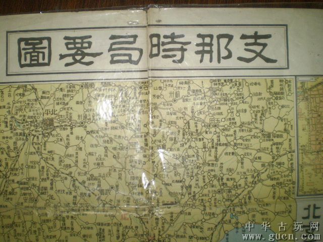 日均侵华军事地形图