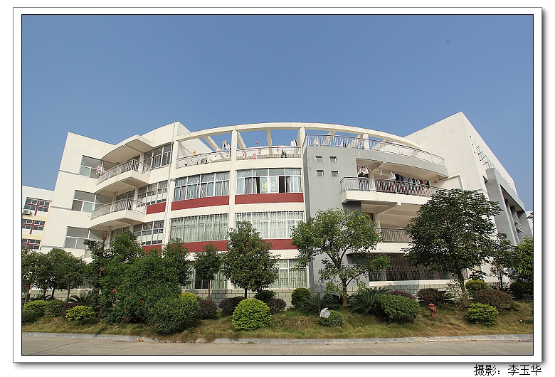 广西师范大学附属中学