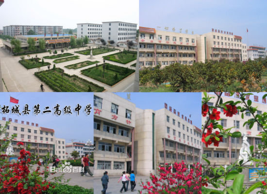  p>河南商丘 a target="_blank" href="/item/柘城县第二高级中学">