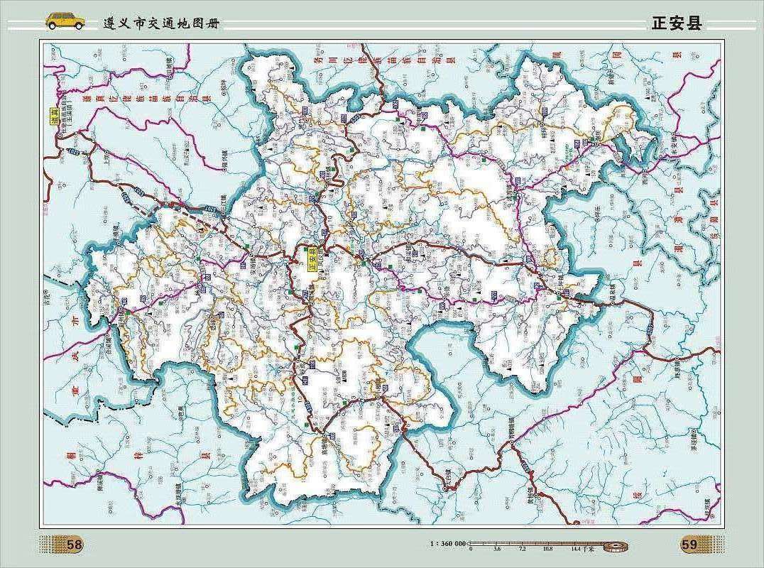  p>正安县是 a target="_blank" href="/item/贵州/37015" data-lemma