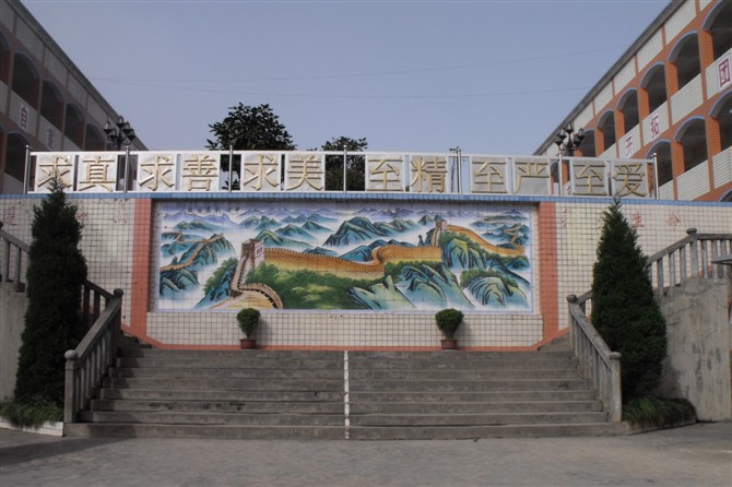 道真自治县忠信中学