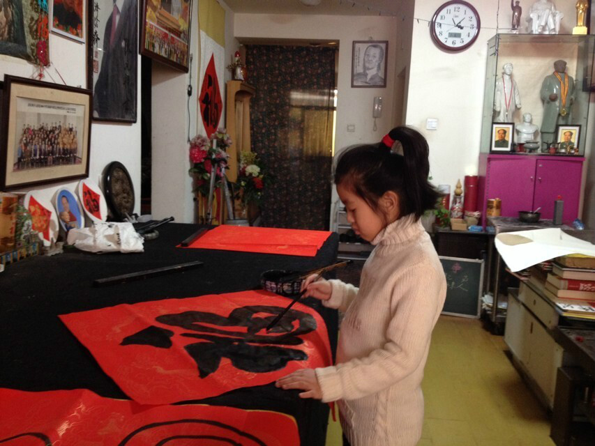 tu0q">陈元齐,字济沧,山东济南市人,1937年出生,中国书法家协会会员