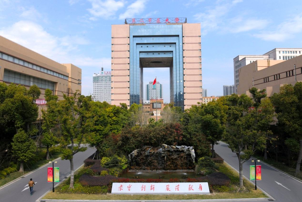 上海第二军医大学