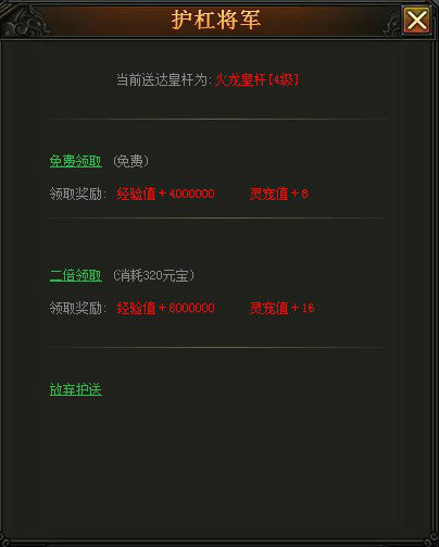 霸者之刃