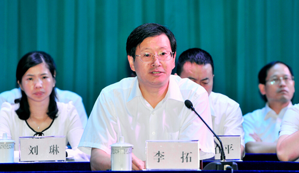 李拓
