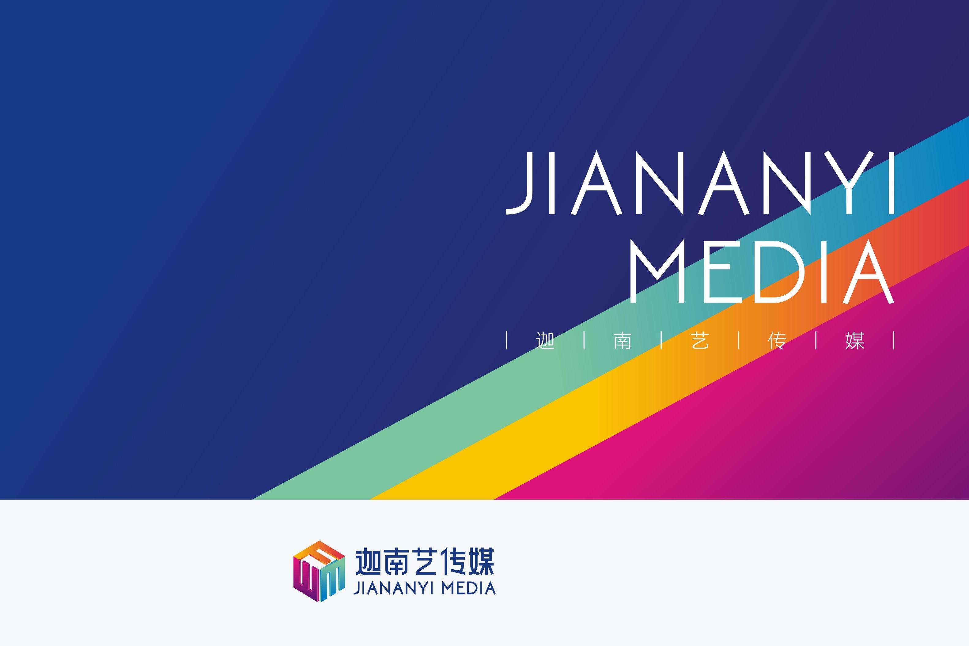 法定代表人符戈,公司经营范围包括:设计,制作,代理,发布国内各类广告