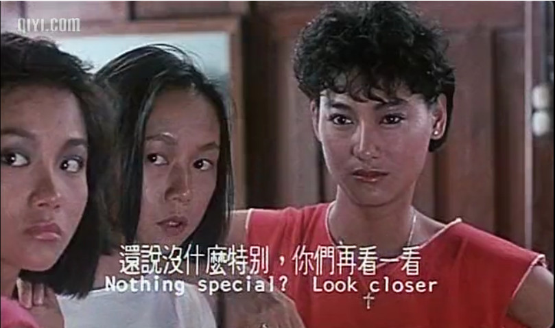 夏日福星myluckystars2:twinkle,twinkleluckystars(1985)