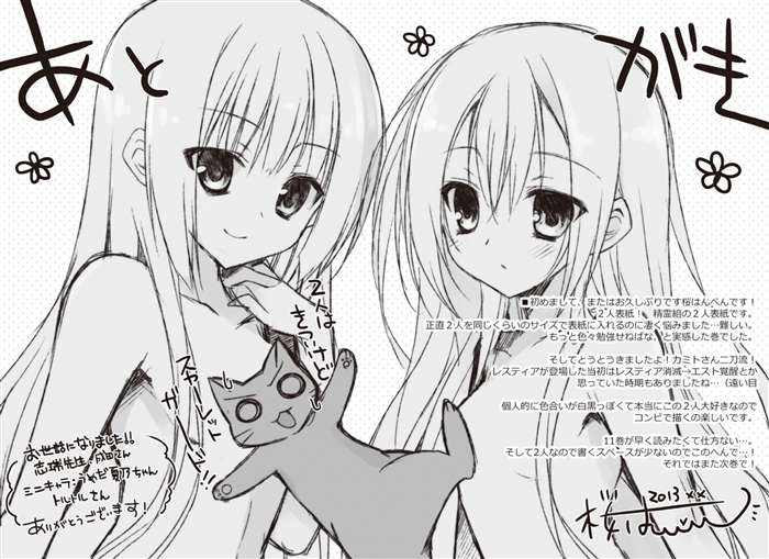 蕾艾