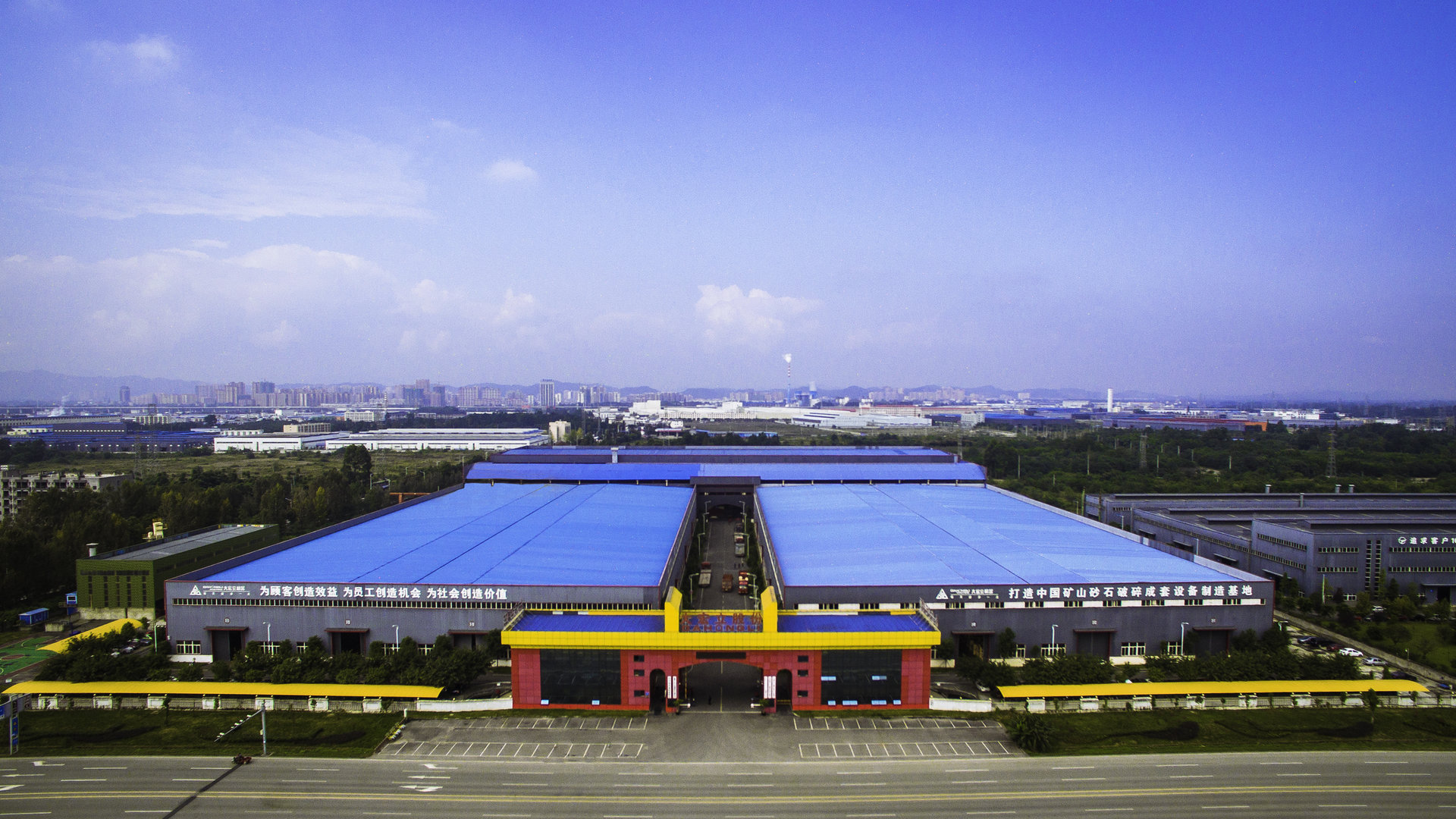 成都大宏立机器股份有限公司