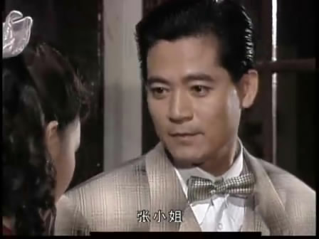  p>中华电视剧1996年出品的电视剧.