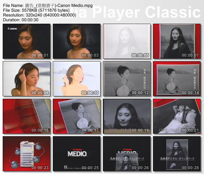  p>常盘贵子,1972年4月30日出生于日本神奈川县横滨市,日本演员.