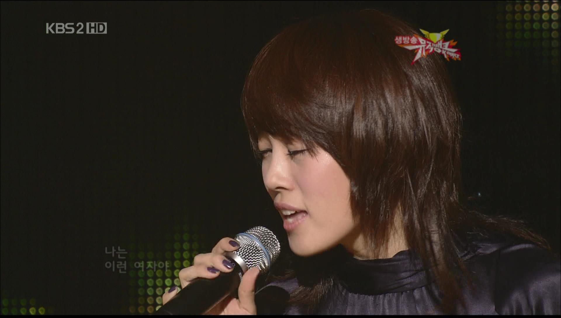  p>李秀英,1979年4月12日出生于首尔,韩国民谣女歌手.