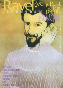 莫里斯·拉威尔（法国作曲家）_百度百科