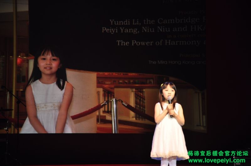 杨沛宜