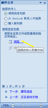  p data-id="gnwpdiw6g9">邮件合并:是office word软件中一种可以批量