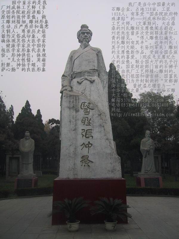  p>张仲景(约公元150～154年—约公元215～219年),名机,字仲景,南阳 a