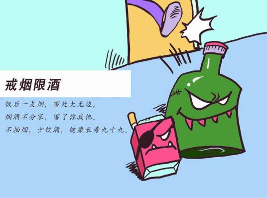 戒酒_百度百科