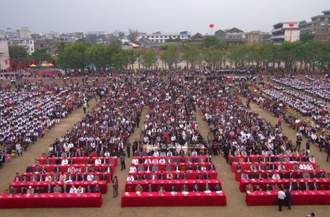 广东省罗定市罗定中学