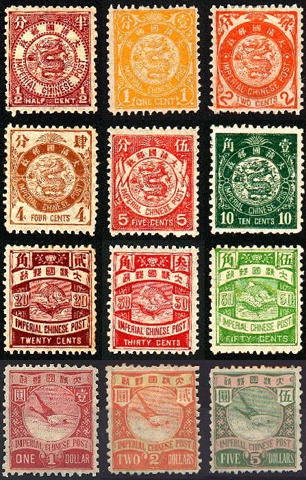  p>日本版 a target="_blank" href="/item/蟠龙邮票/12758876" data