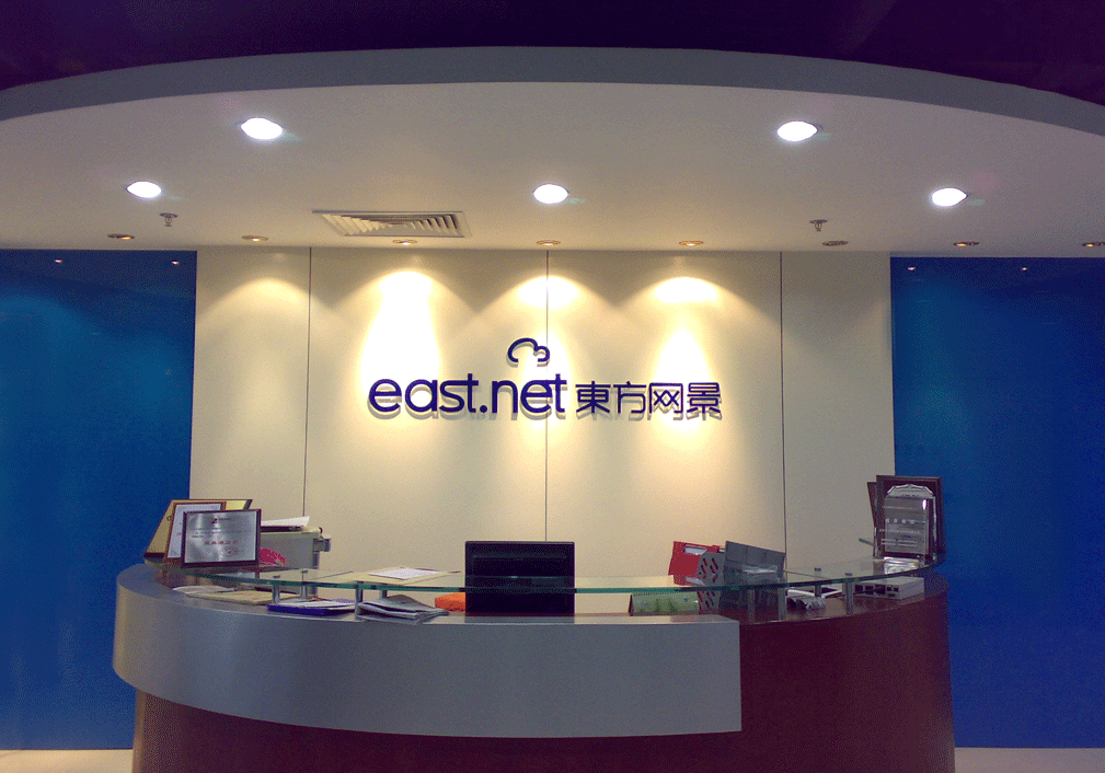 北京东方网景信息科技有限公司