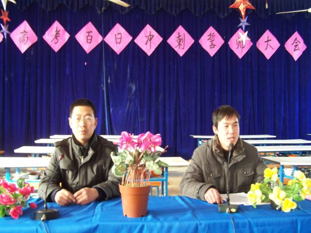 灌云县博文中学
