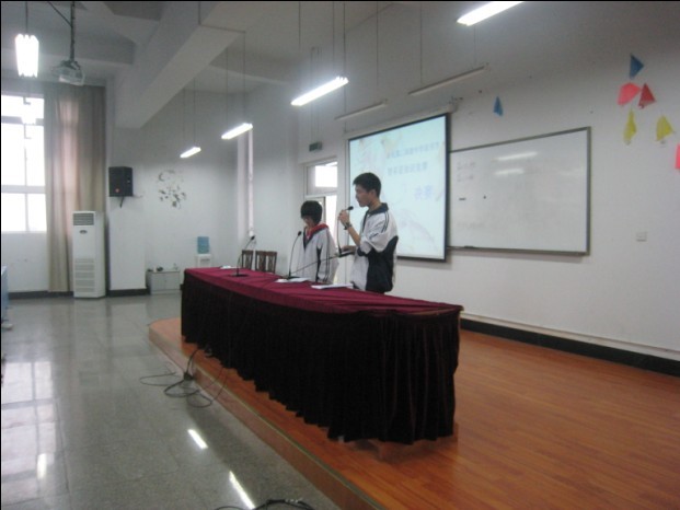 杭州余杭第二高级中学