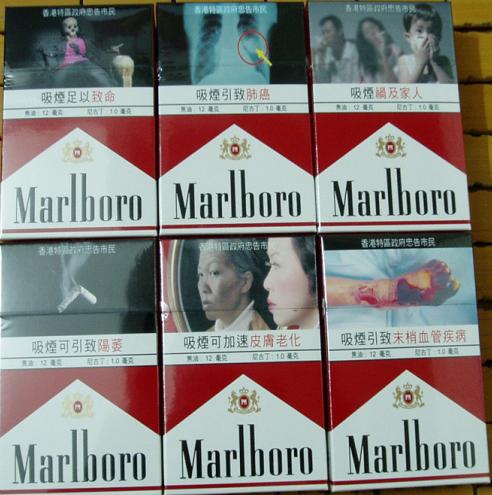  p>万宝路(marlboro)是一个 a href="#" data-lemmaid="197330">香烟 