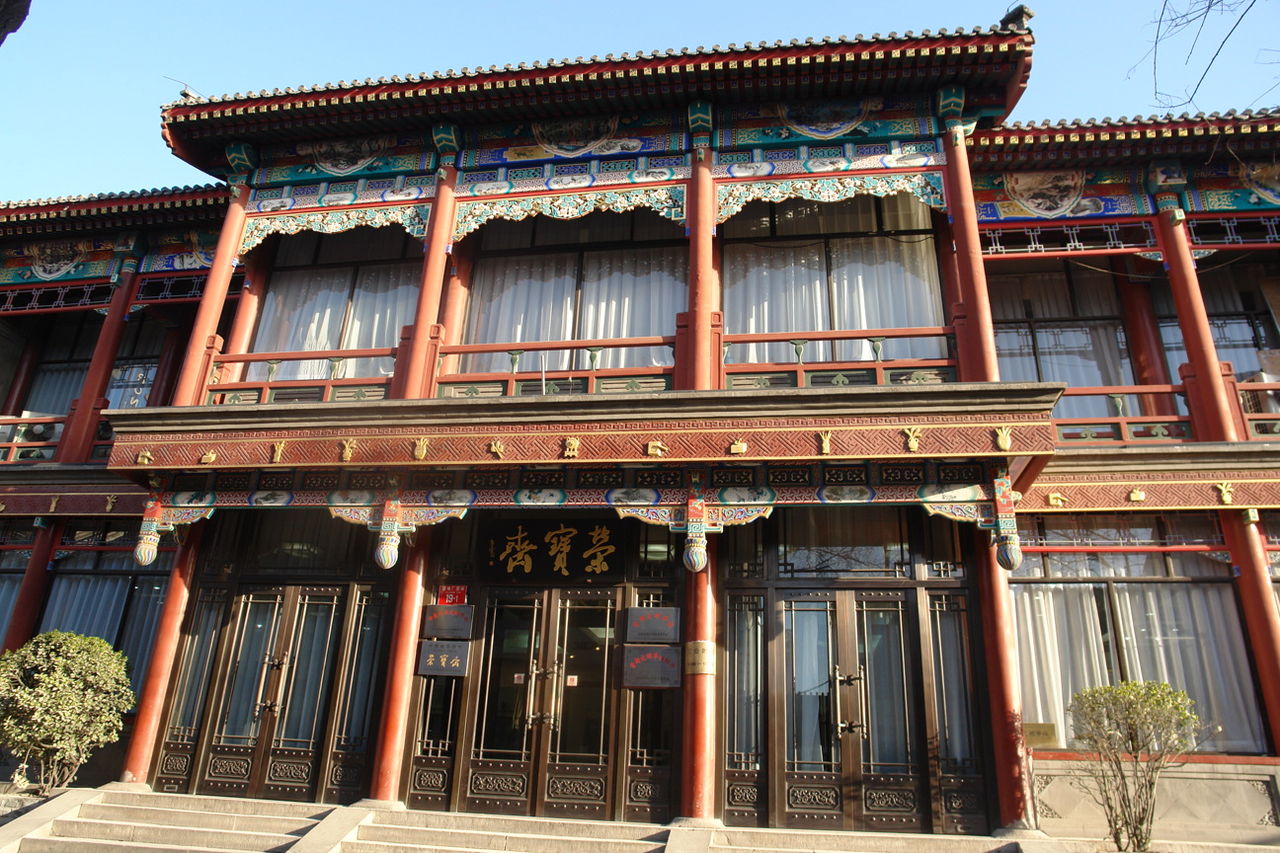 北京琉璃厂