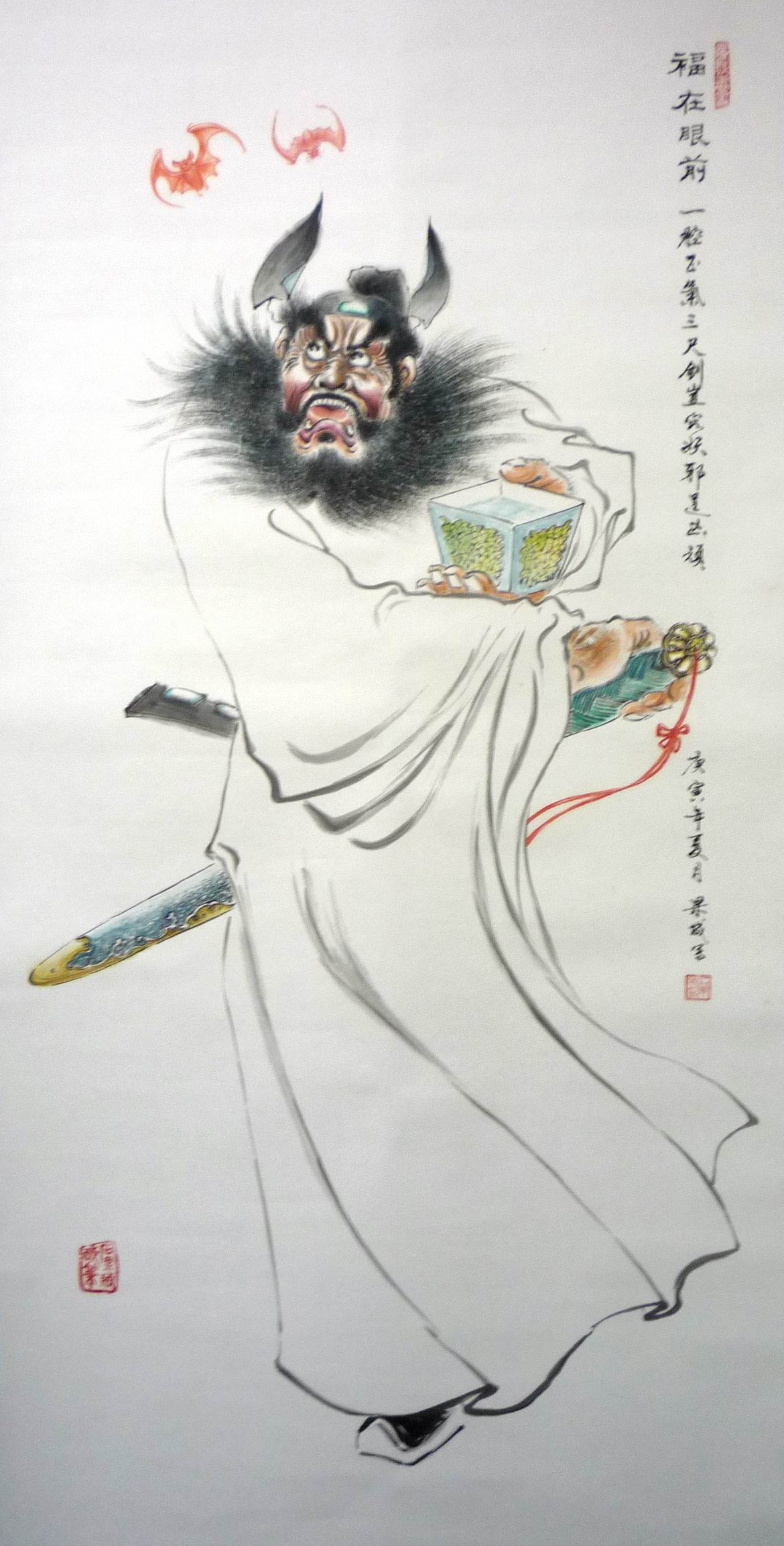 兰州书画家协会