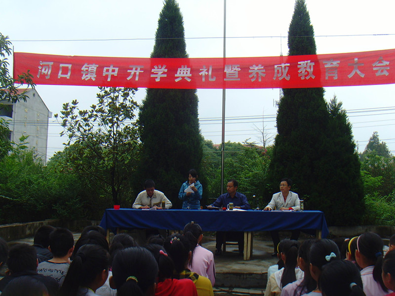  p>河口镇是湖北省孝感市大悟县下辖镇. /p>